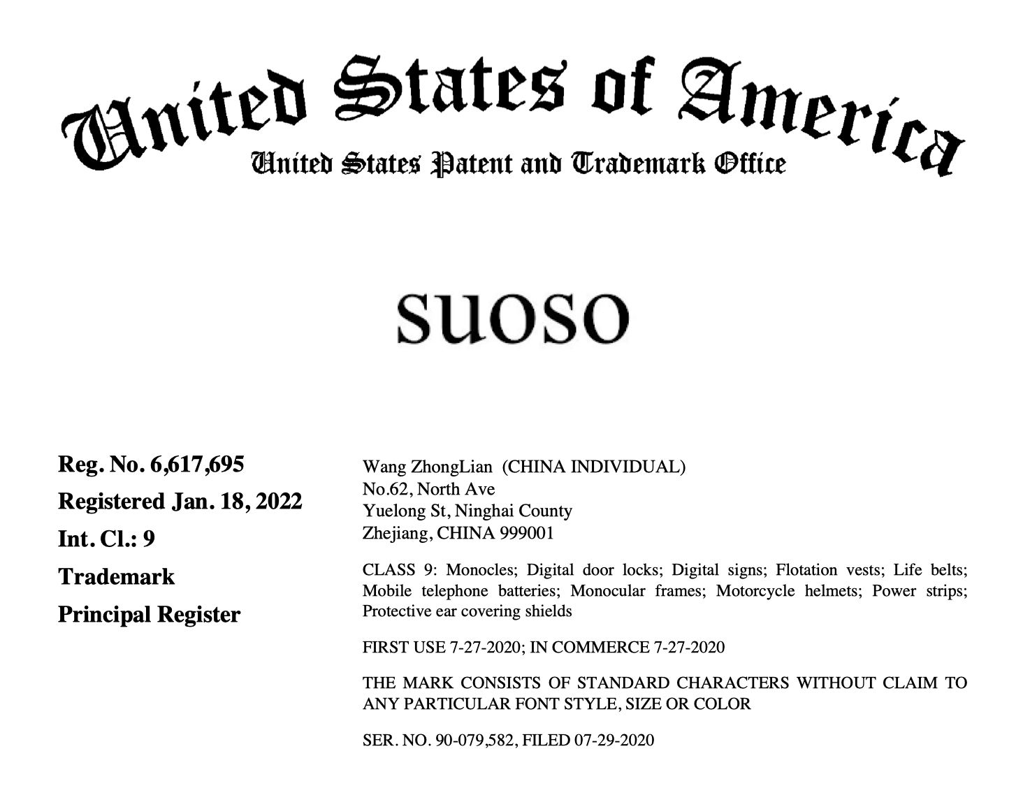 SUOSO Optics